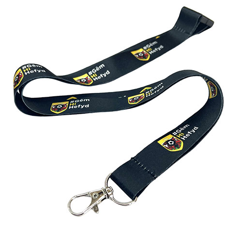 Hefyd lanyard